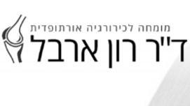 אורטוקין