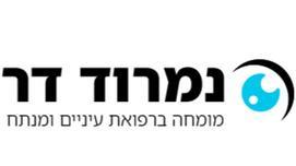 גלאוקומה: כל מה שצריך לדעת